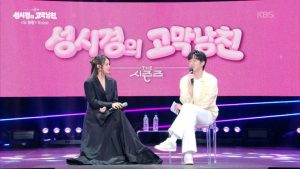 Kolaborasi Elegan! Raisa Dan Sung Si Kyung Curi Perhatian